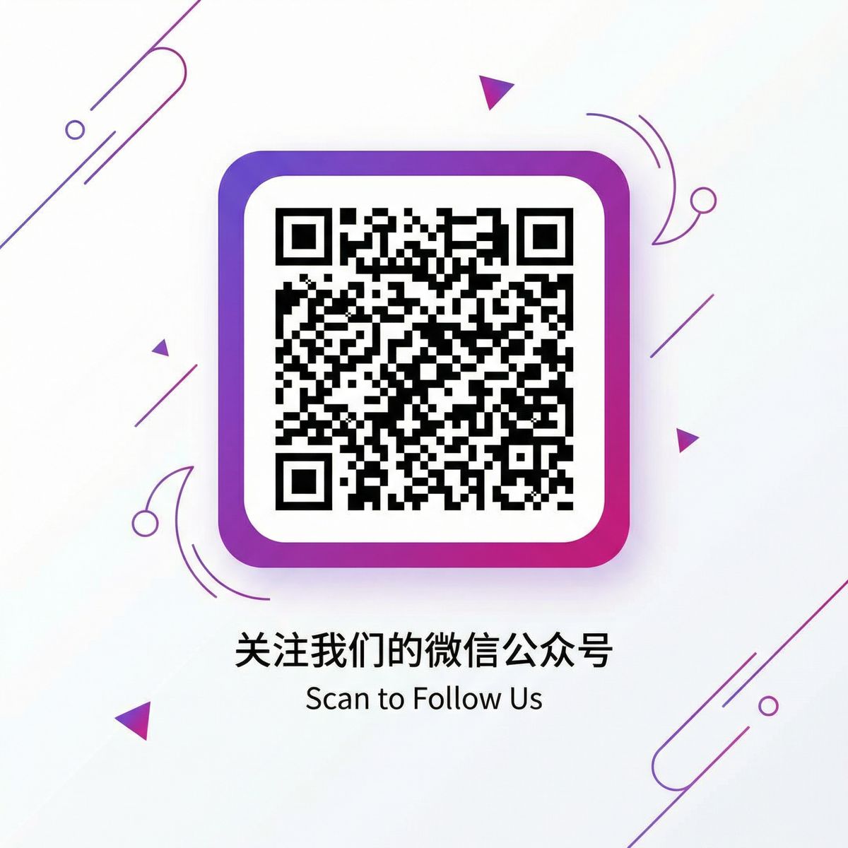 榴莲视频公众号二维码